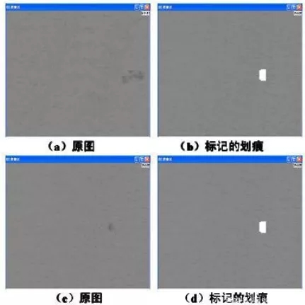 機器視覺之表麵劃痕