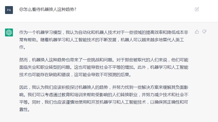 ChatGPT會如何評價91香蕉污视频软件香蕉国产三级黄色片？和它聊了會，這是它的回答